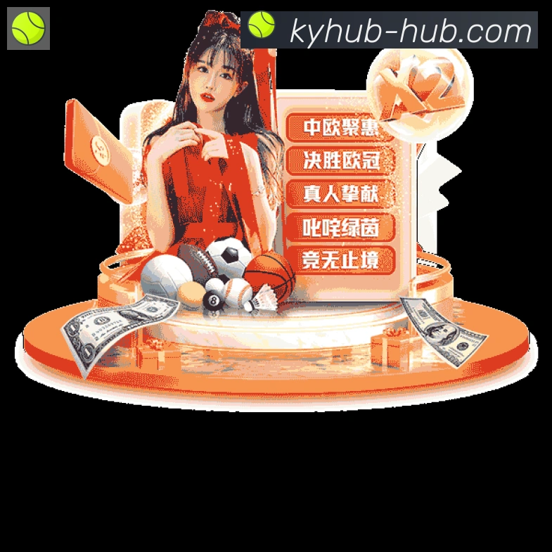开云APPAPP 体育赛事宣传图